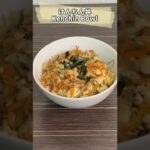 忙しい日にさっと作れるエナジー食【けんちん丼】
