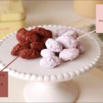 【高級スイーツをお手軽に】アマンダショコラを作る｜とっても簡単レシピ｜カリッとキャラメリゼ