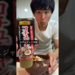 30kg痩せた男が食べているダッカルビ風オートミール丼の作り方！🥣