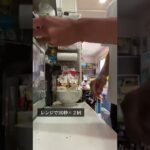 30kg痩せた男がよく食べている親子丼風オートミール丼の作り方！🥣