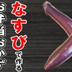 【お弁当おかず】ナスの簡単お弁当おかずレシピ3選！冷めても美味しいおかずの作り方！冷蔵庫にあるもので簡単おいしい節約料理/旦那弁当/毎日弁当/なすびレシピ/作り置きレシピ/bento