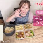 おすすめ副菜レシピ4選！【もやし　きゅうり】