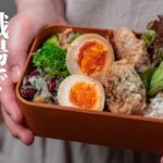 【痩せる弁当】ダイエット中におすすめなお弁当レシピ!高たんぱくおかず4品!マンネリ化打破