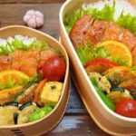 【お弁当】副菜は全部トースターで楽ちん！チキンのオレンジソテー弁当 How to make a boxed lunch.
