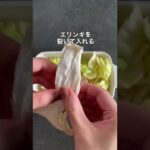 【簡単ダイエットレシピ】野菜ときのこのパン粉焼き バジル風味 #Shorts