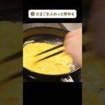 【献立】簡単てりたま丼【レシピ】 #Shorts