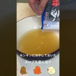 【超簡単レシピ】海苔冷麺✨#Shorts