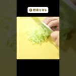【レシピ】甘辛ミンチ丼【にらなし】#Shorts