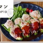 【ピーマンレシピTOP10】人気食材！お弁当にも♪｜macaroni（マカロニ）