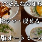 都合が良いレシピ。【Vol.5】