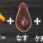 【お弁当おかず】ウインナーとナスのケチャマヨ炒めの作り方！冷めても美味しいおかずの簡単レシピ！冷蔵庫にあるもので簡単おいしい節約料理/旦那弁当/毎日弁当/なすびレシピ/ウインナーレシピ/bento