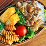 【時短弁当】フライパンひとつで作るお弁当〜豚の生姜焼き弁当/bento,box lunch