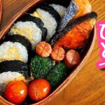 【時短弁当】フライパンひとつで作るお弁当〜玉子の海苔巻き弁当/bento,box lunch