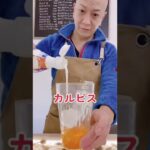 みかん、カルピス、三ツ矢サイダー　#カクテルレシピ #カクテル #コンビニドリンク #コンビニスイーツ #バーテンダー #cocktails #映えカフェ　#おうちカフェ