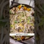 (野菜炒め🥕)医学部留学前の自炊練習#shorts #料理 #自炊 #野菜炒め