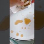 【冷凍おかず】ごぼうとちくわの甘辛炒め #shorts #お弁当 #お弁当作り #時短レシピ #簡単レシピ #ちくわ#ごぼう #おうちごはん #おうちごはん #レシピ #冷凍弁当 #作り置き