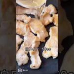 スカロッピーネって何⁈鶏むね肉でイタリアン☆ #shorts #簡単レシピ #簡単スイーツ #節約レシピ