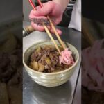 玉ねぎが美味しい、牛丼の作り方！※詳細は概要欄に！#shorts