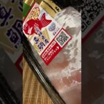 【腸活】ホタテ真鯛丼　健康に成る♪おじさん飯😊 #shorts