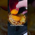 コロッケで究極の男飯作ってみた! #shorts