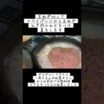 簡単レシピ【牛丼?すき焼き風?】合い挽き肉丼で食費節約 #shorts