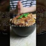 【悲報】彼女に［親子丼］を作った結果が…　#shorts