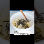 【お弁当作り】カツ煮弁当 #shorts