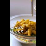 野菜ももりもり食べれる・・💪＃shots