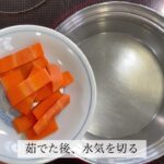 肝臓病ケアチームレシピ②