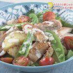新じゃがと皮パリチキンのホットサラダ【華やか旬野菜レシピ】