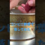 【簡単レシピ】コンビニ野菜と冷蔵庫の残り物で晩ごはん #簡単レシピ #自炊レシピ #料理初心者 #時短レシピ #ずぼら飯 #節約レシピ