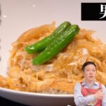 【男飯】揚げないかつ丼!ピカタのリメイクレシピ