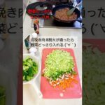 【野菜たっぷりビビンバ丼】