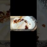 簡単美味しい!イタリアンスイーツ【カッサータ】レシピ