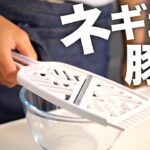 【ネギ塩豚丼】洗い物をを減らしたい方、必見！超カンタンな作り方