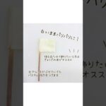 運動会弁当やエールを送るお弁当に#お弁当#お弁当レシピ#旗#かにかま#かにかまアレンジ#餃子の皮#餃子の皮アレンジ#応援団弁当#運動会弁当#応援弁当#デコ弁#キャラ弁#お弁当おかず#お弁当おかずレシピ