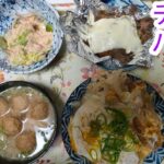 【メインがカツ丼】玉子2個使用の贅沢レシピ〜。バーグと団子もあって肉肉肉~