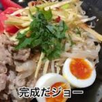 冷やし中華の具レシピ‼︎麺なら何でも合う‼ごはんでも合う🍚ひとつひとつが美味し過ぎる😭