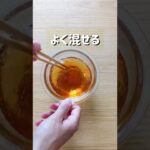 暑い時期にピッタリな冷麺風そうめん