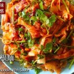 ダイコン麺【ダイエットレシピ】想像を超えたつるつる食感！夏バテ防止茹で大根の混ぜ麺 　#スマート中華 #大根 #大根サラダ
