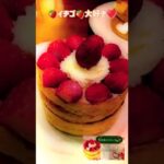 メインは🥞より🍓イチゴ🍓♥️