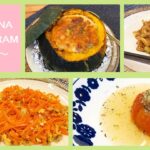 【料理】野菜が美味しい!ガスコンロとガスオーブンで作る野菜メインの簡単レシピ
