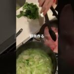 【15分で晩ご飯】豚丼と野菜味噌汁