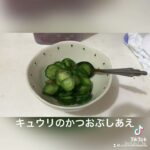 先日の高3次女のお弁当の中身🍱ササミのマヨネーズあえ、ナスとしめじのごまあえ、キュウリのかつおぶしあえ、豆板醤入り卵焼き#おうちごはん #和歌山県 #塾講師 #人生楽しく #人生おいしく