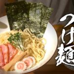 【つけ麺】5分で作れる極上レシピ教えます