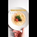 【濃厚プロ味】明太子クリームパスタの作り方 [パスタレシピはBINANPASTA] #shorts