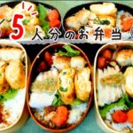 🍱お弁当/Bento/도시락🍱鶏胸肉のレンチンネギ生姜弁当/Chicken Meat  Bento🍱料理/レシピ/cooking/recipe/Japanese food/lunch box🍱