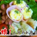 🍱お弁当作り/Bento🍱鶏胸肉ピザ風曲げわっぱ弁当/Sautéed Chicken Pizza Style Magewappa Bento🍱料理/レシピ/cooking/recipe/food🍱