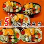 🍱お弁当作り/Bento🍱豚肉のバジルチーズ曲げわっぱ弁当/Sauteed pork with basil cheese Magewappa Bento🍱料理/レシピ/cooking/recipe