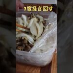 レンジで簡単韓国🇰🇷【チャプチェ】麺つゆを使えばめっちゃ美味い😋 Materials →description column #shorts  #韓国料理 #microwavecooking